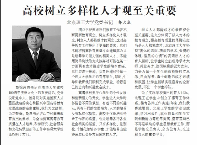 港澳六宝大典