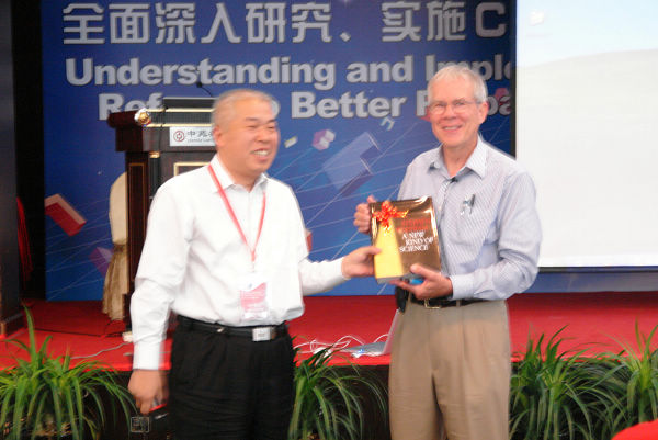 港澳六宝大典