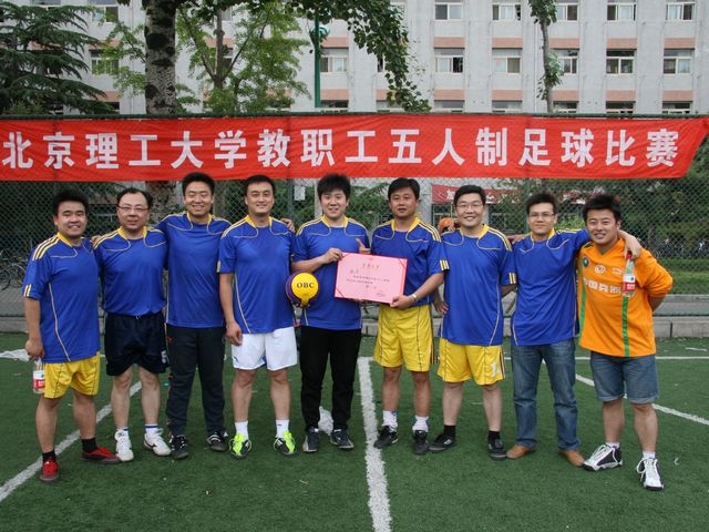 港澳六宝大典