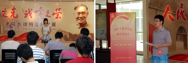 港澳六宝大典