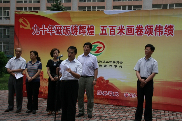 港澳六宝大典