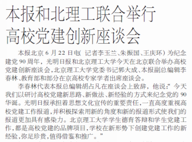港澳六宝大典