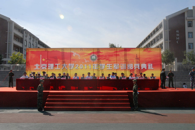 港澳六宝大典