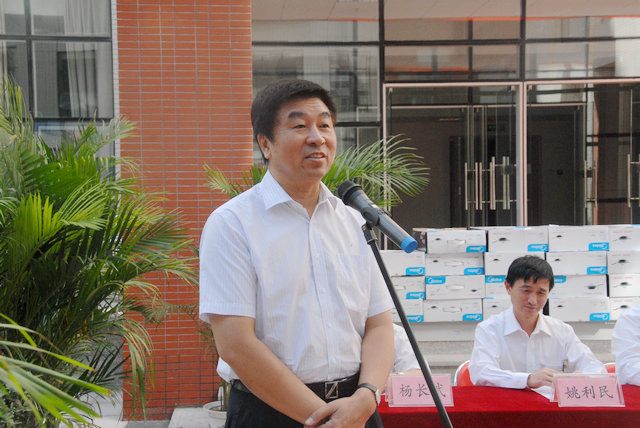 港澳六宝大典