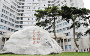 港澳六宝大典