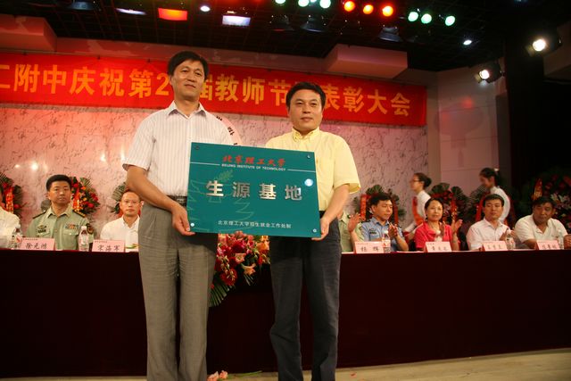 港澳六宝大典