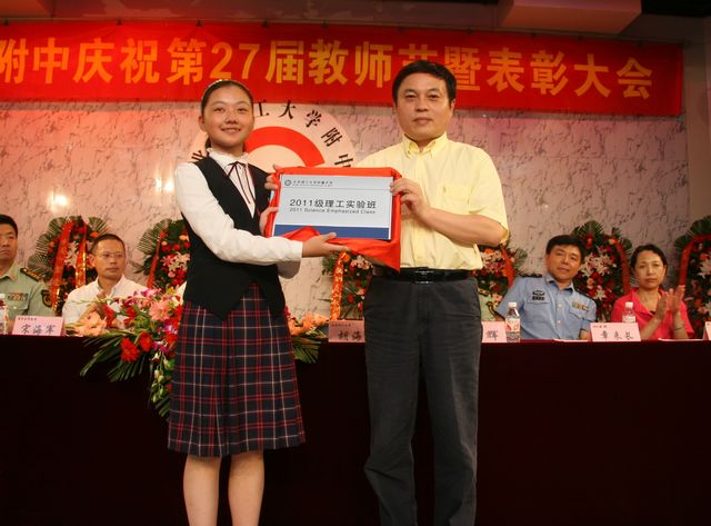 港澳六宝大典
