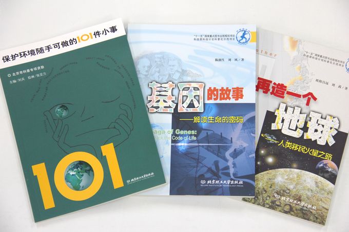 港澳六宝大典