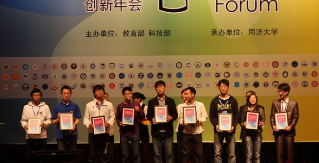 港澳六宝大典