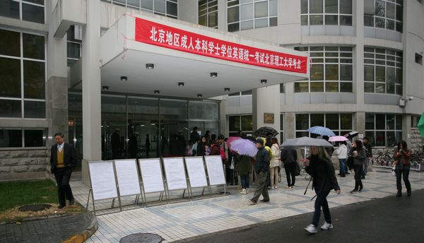 港澳六宝大典