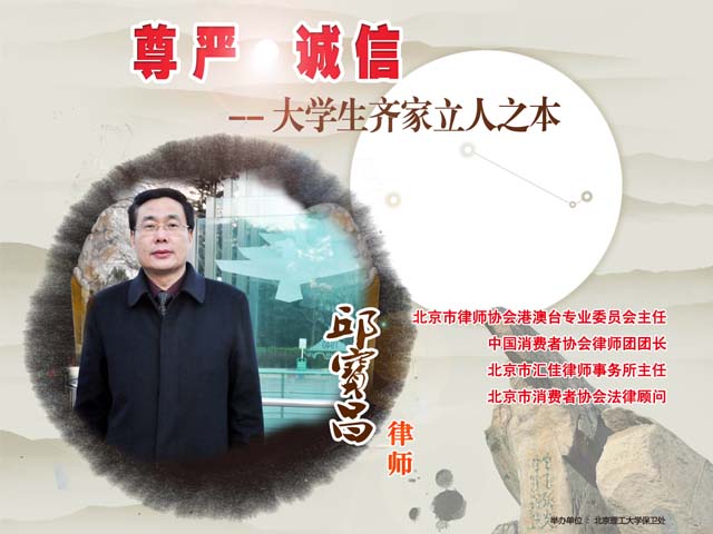 港澳六宝大典