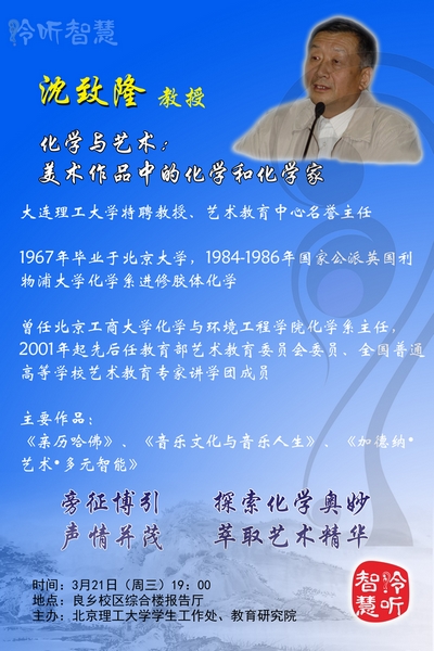 港澳六宝大典