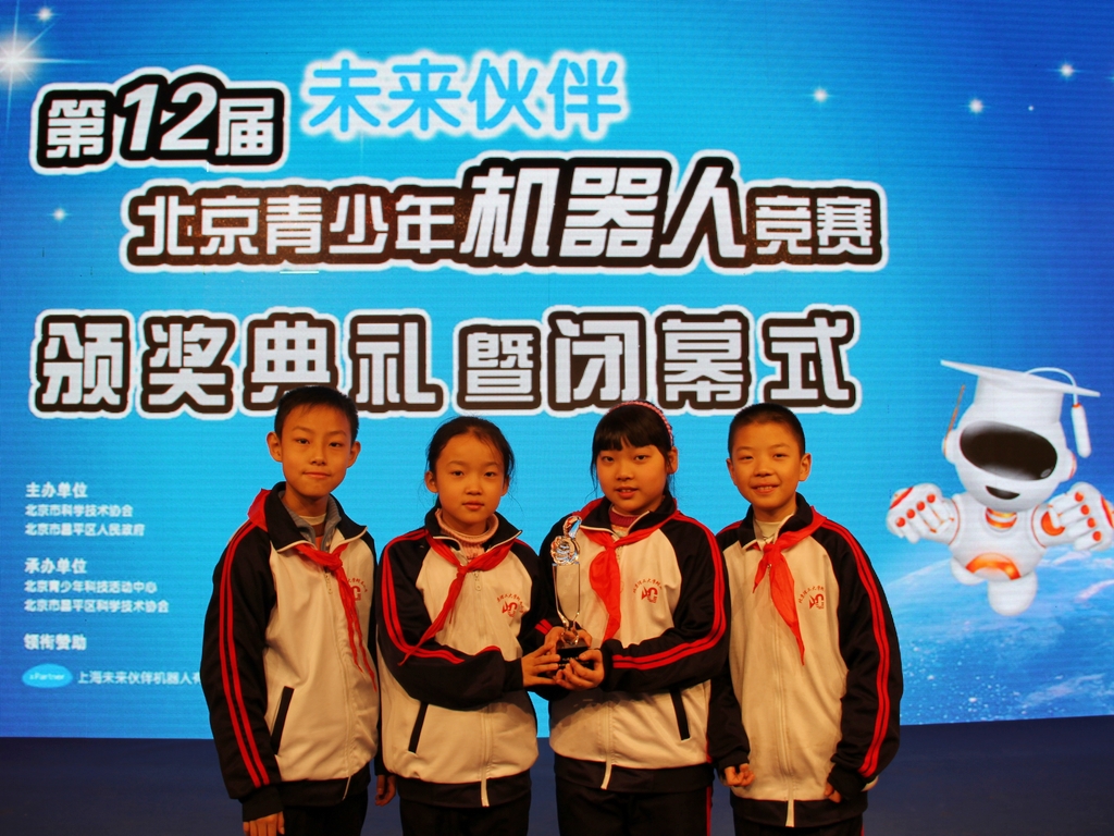 港澳六宝大典
