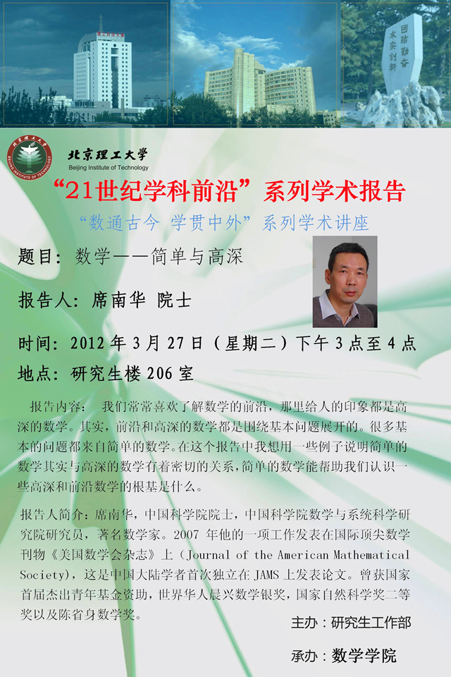 港澳六宝大典