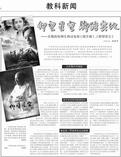 港澳六宝大典