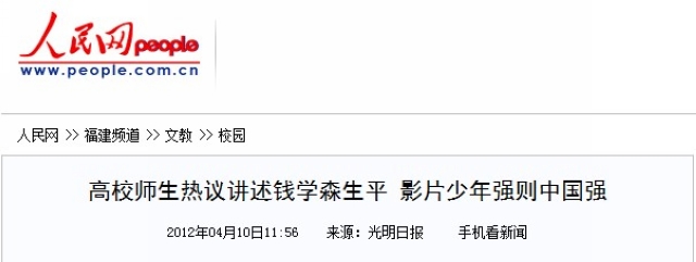 港澳六宝大典