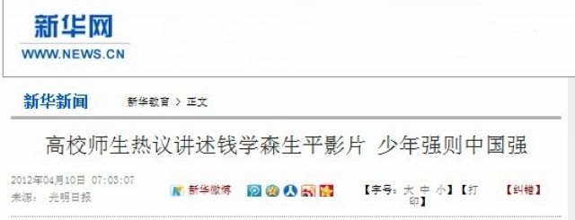 港澳六宝大典
