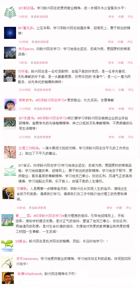 港澳六宝大典