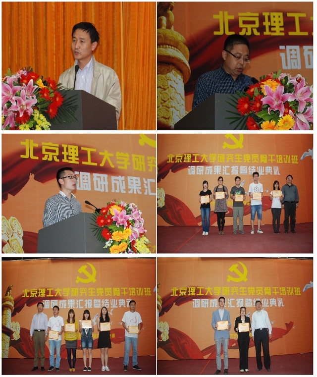 港澳六宝大典