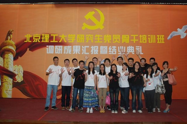 港澳六宝大典