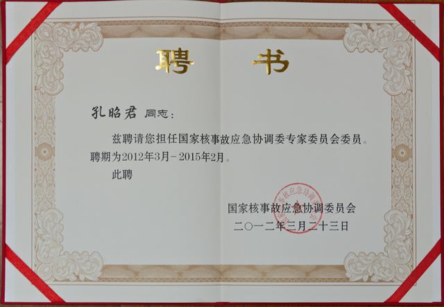 港澳六宝大典