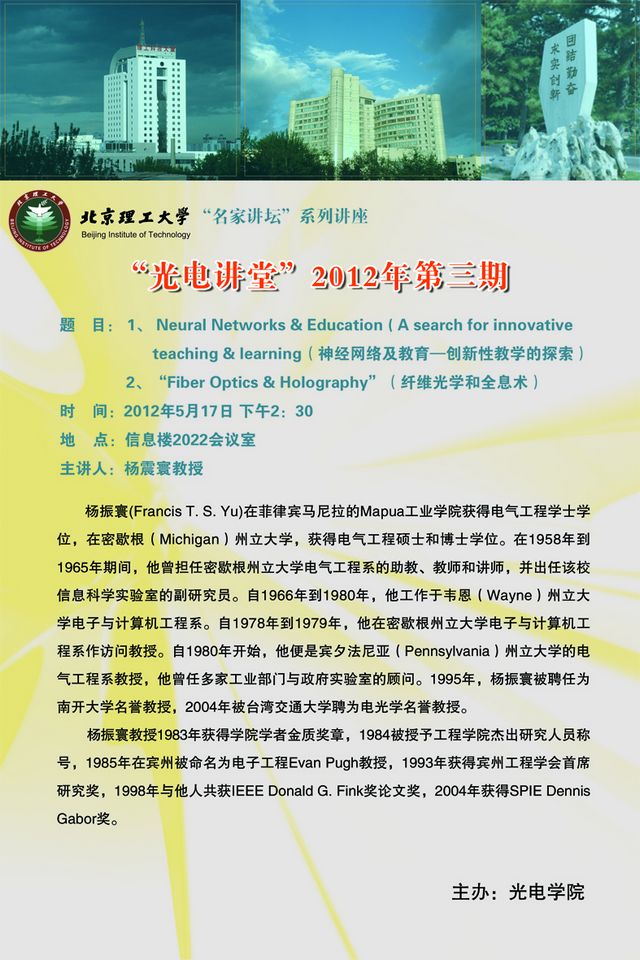 港澳六宝大典