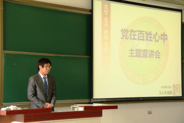 港澳六宝大典