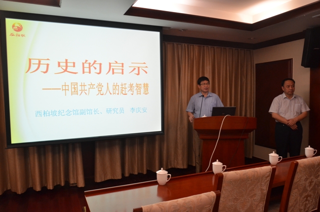 港澳六宝大典