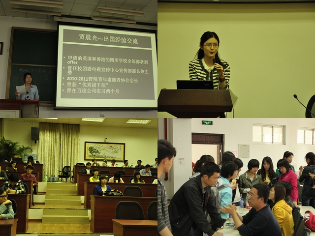 港澳六宝大典