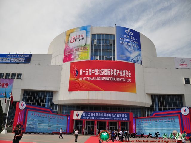 港澳六宝大典