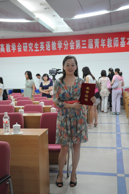 港澳六宝大典