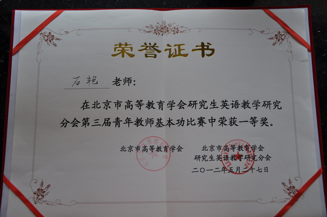 港澳六宝大典