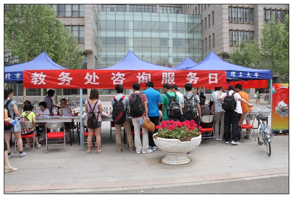 港澳六宝大典
