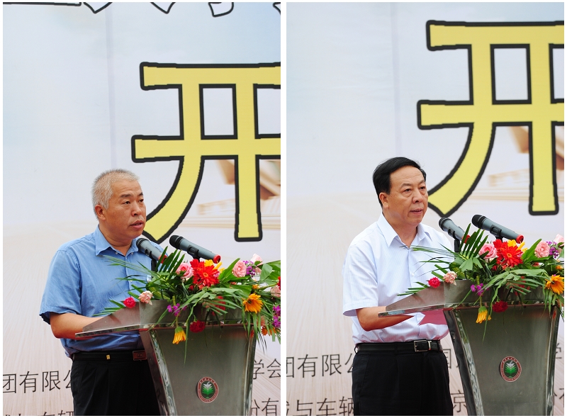 港澳六宝大典