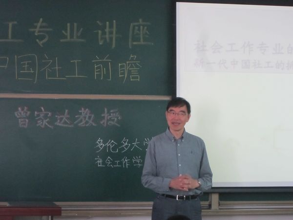港澳六宝大典