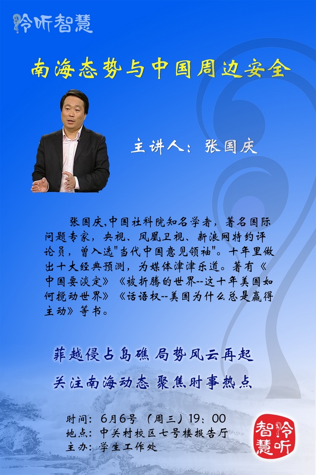 港澳六宝大典