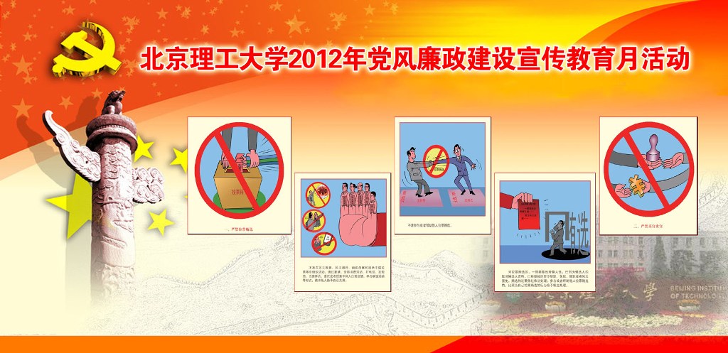 港澳六宝大典