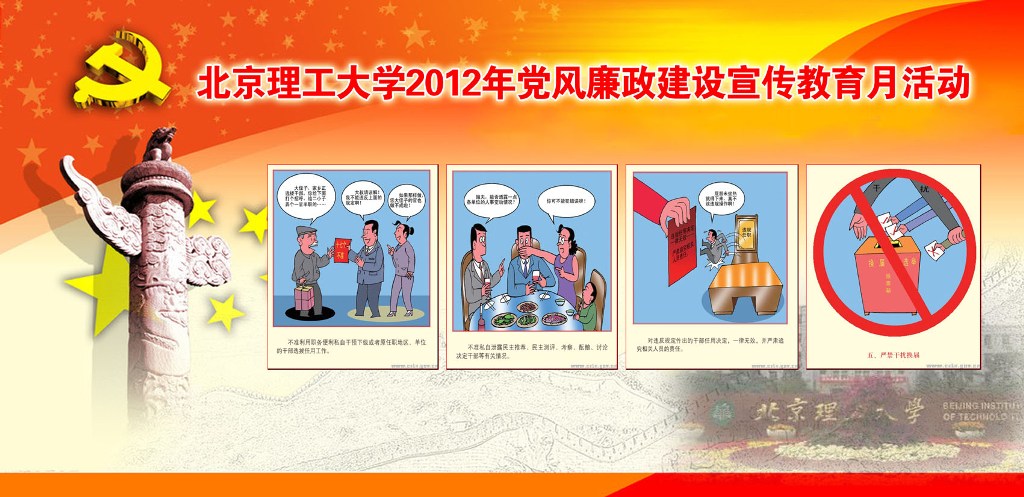 港澳六宝大典