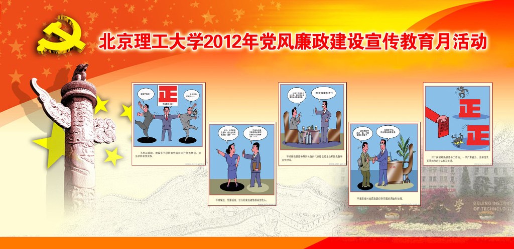 港澳六宝大典