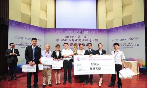 港澳六宝大典
