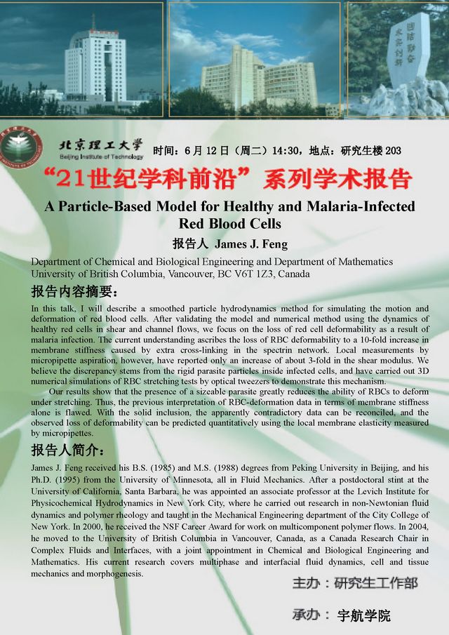 港澳六宝大典