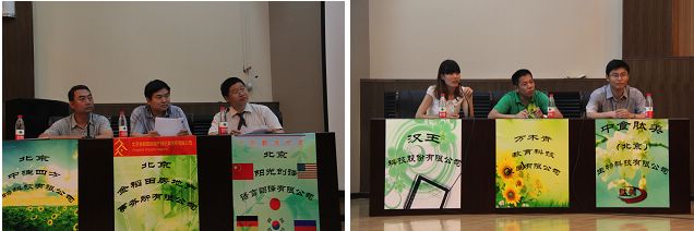 港澳六宝大典
