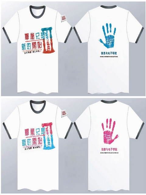 港澳六宝大典