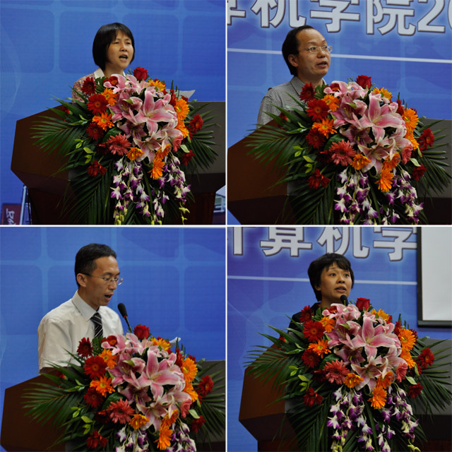 港澳六宝大典