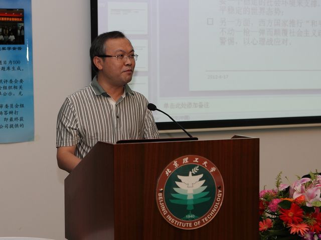 港澳六宝大典