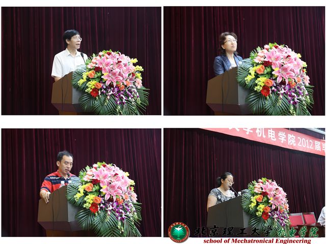 港澳六宝大典