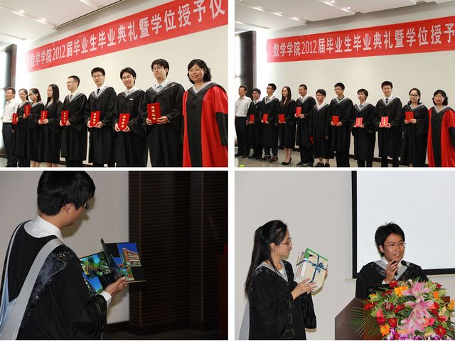 港澳六宝大典