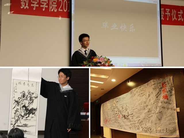港澳六宝大典