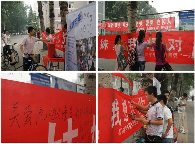 港澳六宝大典