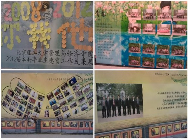 港澳六宝大典